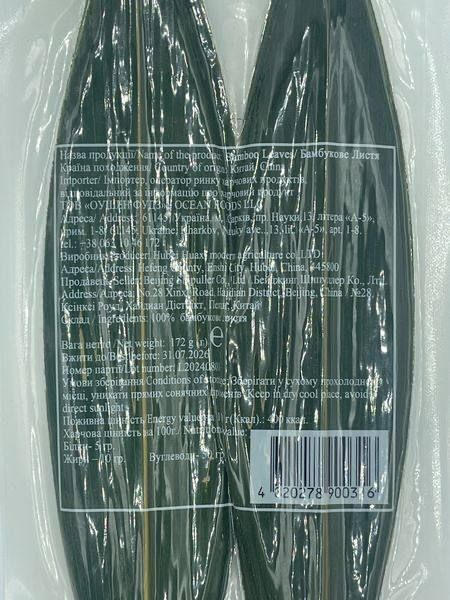 Лист бамбука размер M  557570668 фото